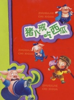 欧美精品在欧美一区二区